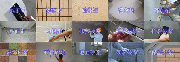 為什么要選擇簡易型干粉砂漿生產(chǎn)線，簡易型干粉砂漿生產(chǎn)線的優(yōu)勢