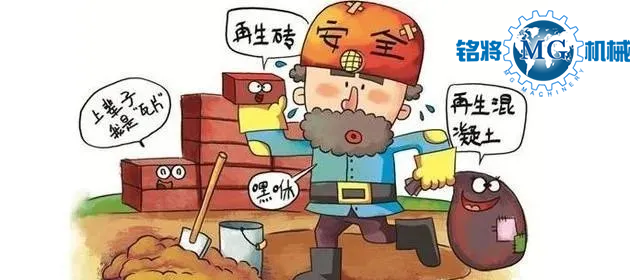 湖南14個(gè)縣市啟動建筑垃圾資源化利用試點(diǎn)，完善垃圾多元化治理模式