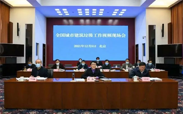 我國城市建筑垃圾年產生量超過20億噸！住建部要求深化建筑垃圾治理！